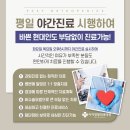 이지정형외과 네이버블로그
