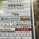 북면306 | [창원 북면] 속쌍 추천 속눈썹펌 맛집 ‘브로우하다‘ 후기