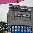 오누이개발