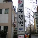 평거동13 이미지