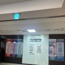 가산연합의원 이미지