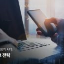 사이언스 데이(비대면) | 디지털 신기술 분야 인재양성 프로그램 ‘멀티캠퍼스’를 소개합니다!