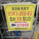 대현셀프세차장 이미지