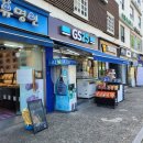 GS25뉴마천중앙점 | [GS25] &#39;FULL 가득찬 전주비빔 삼각김밥&#39;후기