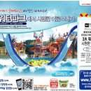 인터넷마트 저렴하게 이용하는 방법 총정리&amp;이벤트 _ 롯데마트인터넷쇼핑몰 ^^ 이미지