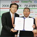 (주)강산투어