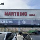 쏭이네마트 이미지