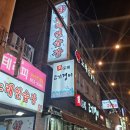 락휴노래연습장연산점 이미지