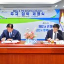 쿠팡로지스틱스 유한회사 - 양주시 봉양동 | 쿠팡로지스틱스 유한회사