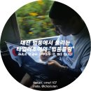 연가네순대국밥
