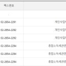 양천세무서 이미지