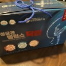 일도생활건강