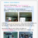 가디언어학원