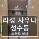 라성PC 이미지