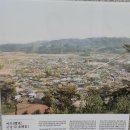 우리나라(한국)의 대표 전통마을 / 한옥마을 총정리