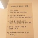 관저병수손만두
