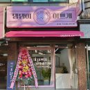 댕댕이 이쁘개 이미지