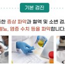연세서울비뇨의학과의원 네이버블로그