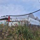 강진목장 이미지