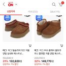 어그 UGG 실내화 체스트넛 115,450원 이미지