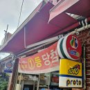 서원탑훼미리마트 이미지