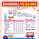 투어712