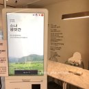 고속떡방앗간 이미지