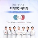 더라인 이미지