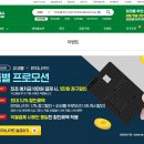 포인트 유통 이미지