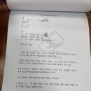 단수공천 결정에 승복하지 않는 지역구 (광진을) 이미지