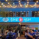 １０번횟집