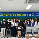 세일즈대학