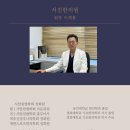 김홍경의 신농백초한의원 이미지