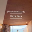 훈훈경단 이미지
