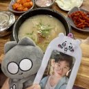 수영돼지국밥 네이버블로그