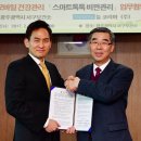 광주광역시서구보건소 이미지