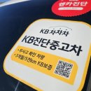 감만타이어 | 부산 연산동중고차 구매 팁