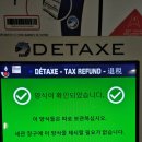 레두마고