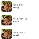 대동족발 이미지