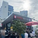 광안국밥 | 부산 수변최고돼지국밥 광안점 후기ㅣ웨이팅, 메뉴, 주차