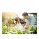 어울림 공인 행정사 사무소 이미지