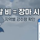 고속도로 휴게소 커피값 맛집 24시간 편의점 위치 확인 방법