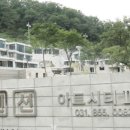 펜션 아트시티 투 이미지