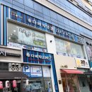 다비치안경호매실홈플러스앞점 네이버블로그