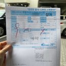 광명현대서비스 | 자동차정기검사 광명자동차검사소 구로출장 광명현대서비스검사소 후기 (검사비용, 검사시간 등)