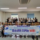 미망인경로당 이미지