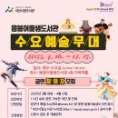 음봉어울샘도서관 충남신문