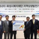 화성공사 이미지