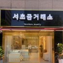고금3호 네이버블로그