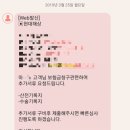 더블유더블유씨디 | 다지증 아기 수술 / 대구 w병원 / 대구더블유병원 후기